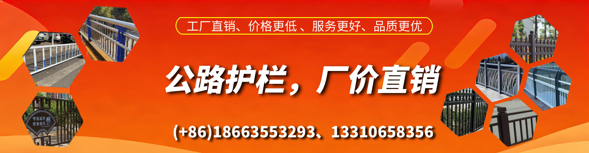湖州公路护栏生产厂家
